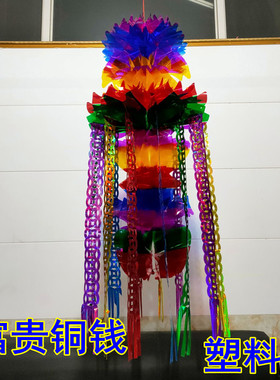清明节祭祀用品灯笼花坟飘扫墓上坟扫墓祭祖彩色水晶塑料挂清纸