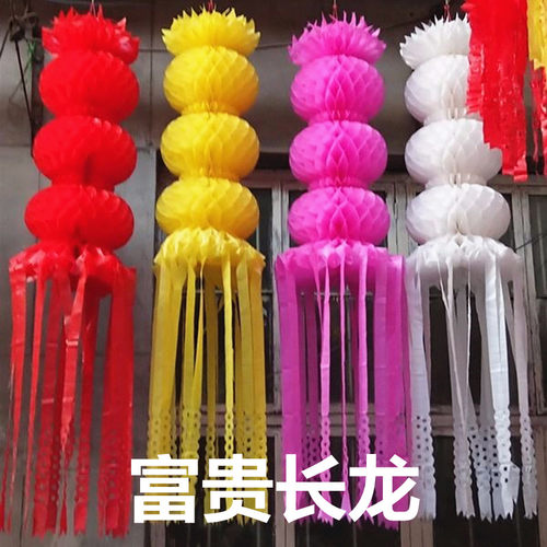 清明节挂清纸塑料上坟扫墓灯笼