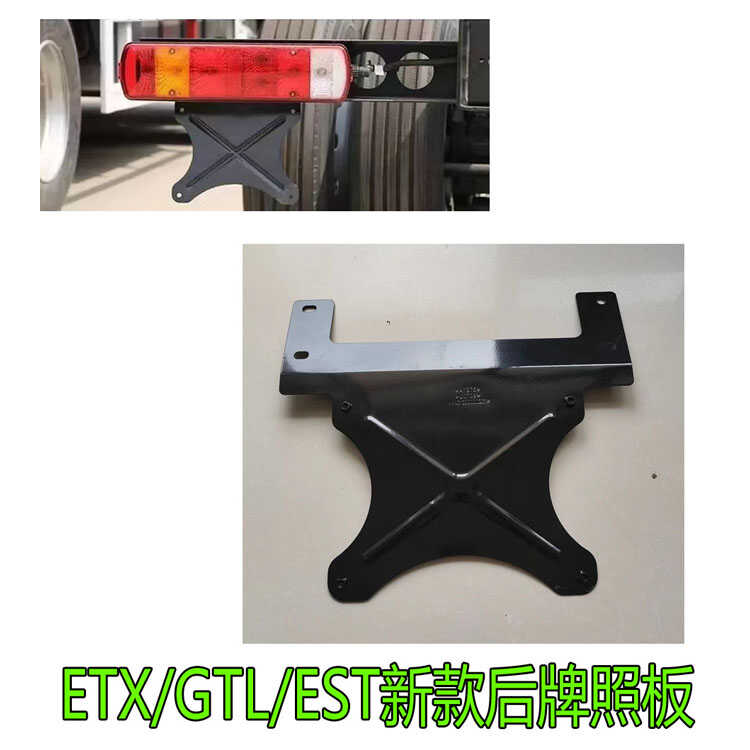 适用福田戴姆勒欧曼GTL后尾灯