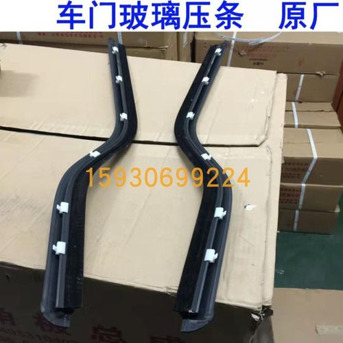 适配欧曼ETX驾驶室车门密封条玻璃压条3569系雄狮VT车窗挡水胶条