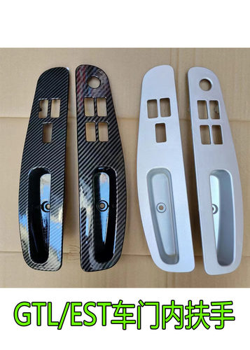 适配福田重卡货车欧曼汽车配件GTL车门内拉手EST车门内扶手门把手