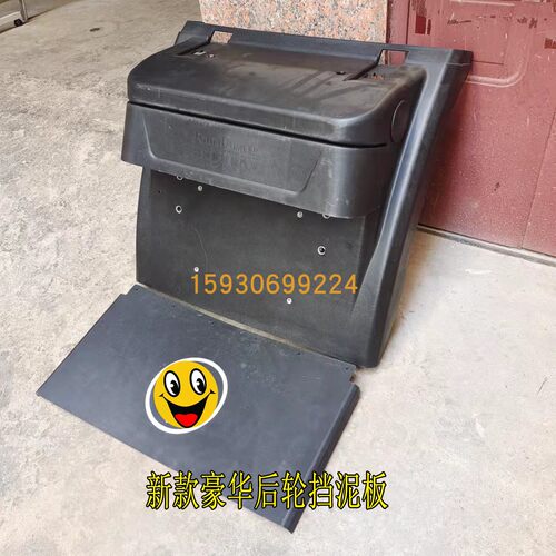 适合于欧曼GTL EST豪华后轮后挡泥板 轮胎后挡泥瓦 挡泥皮 新款