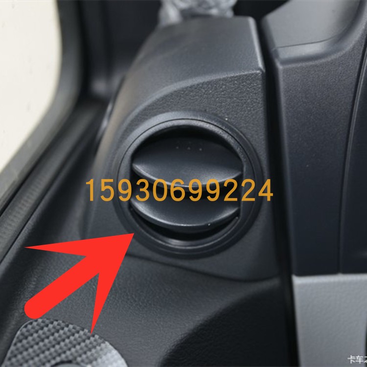 空调出风口适用福田欧曼gtl est驾驶室车门内护板车载空调通风口