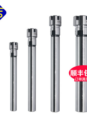 ER延长杆C16/C20-ER8/ER11/ER16/ER20ER25/32/ER40筒夹直柄延长杆