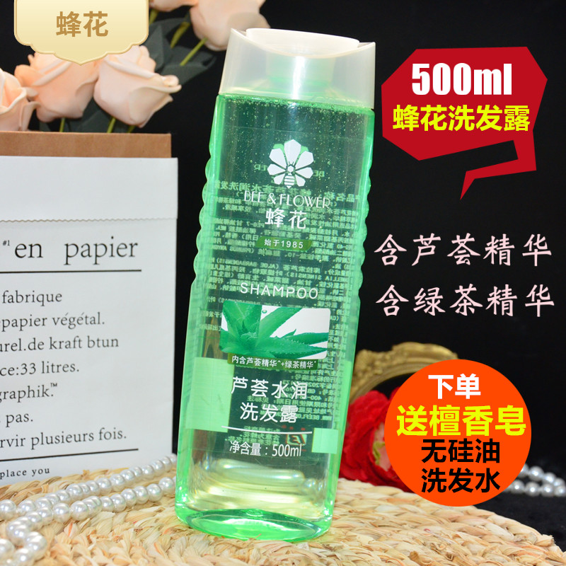 蜂花中国清洁老牌物美价廉