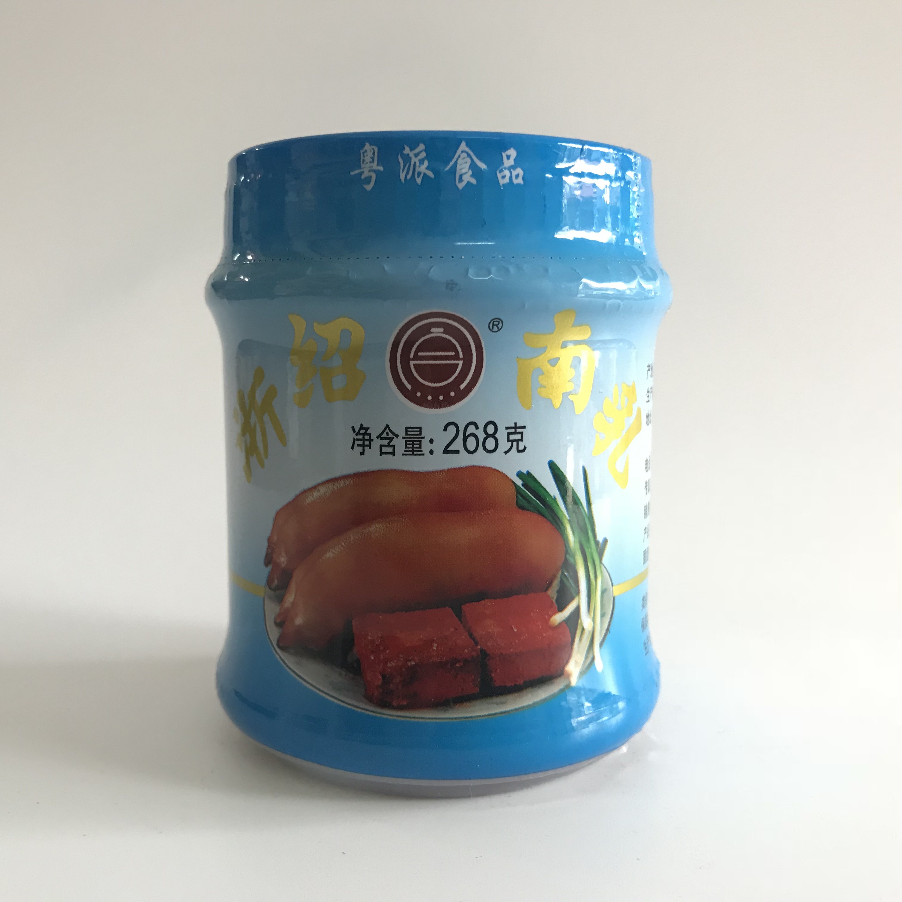 浙绍南乳268g  全部产品都是新日期 购满三件包邮