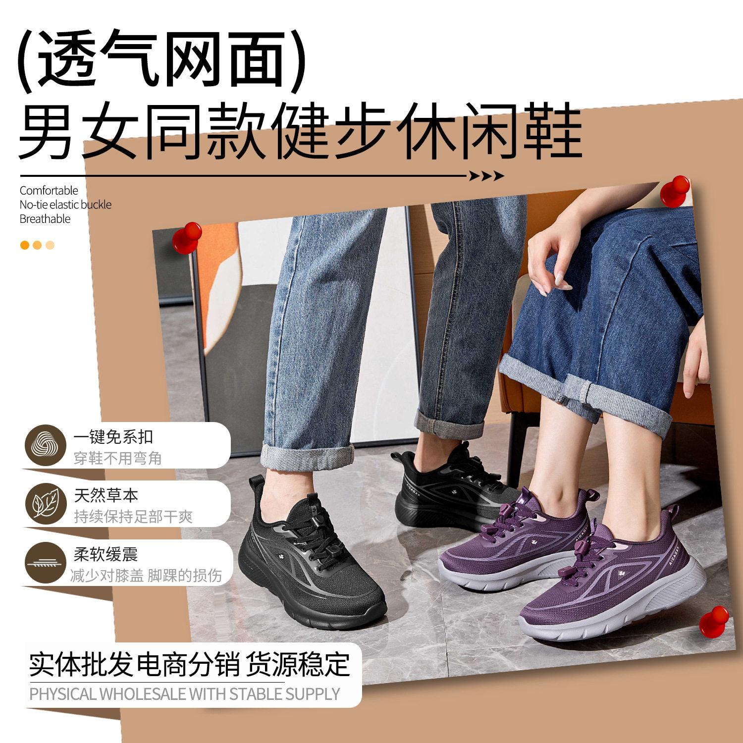靰鞡草防臭鞋磁能网面秋款情侣健步鞋透气女鞋吸汗防臭女鞋单鞋女