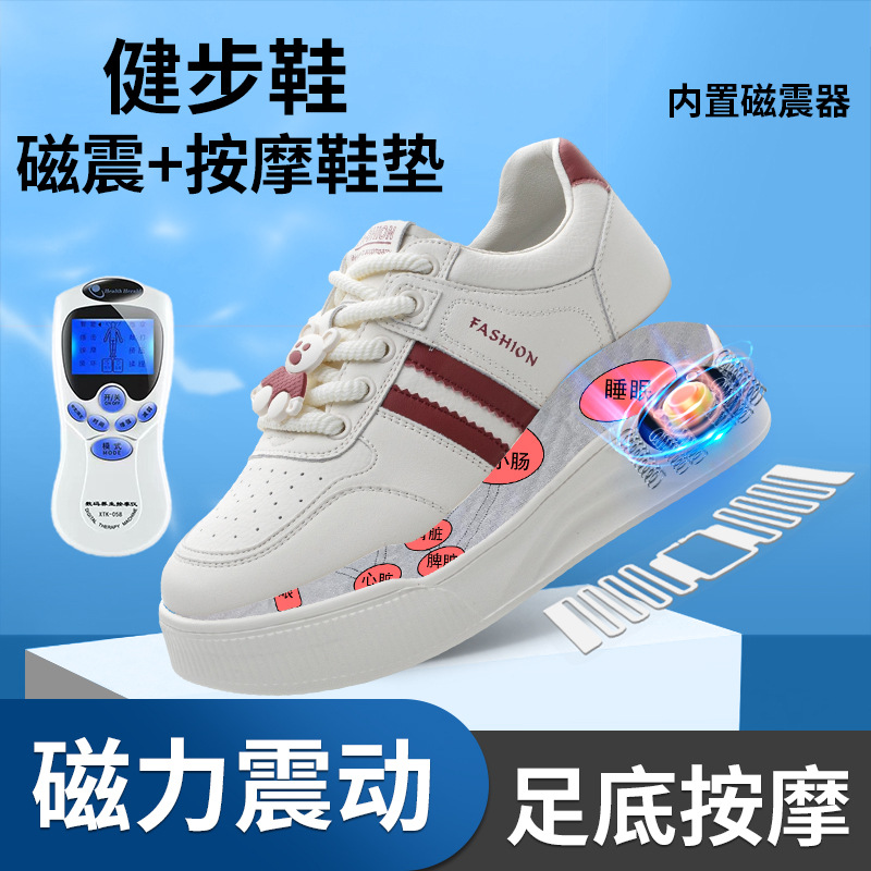 养足有道春季电脉冲按摩鞋磁震动芯片韩版时尚小白鞋女2025新款