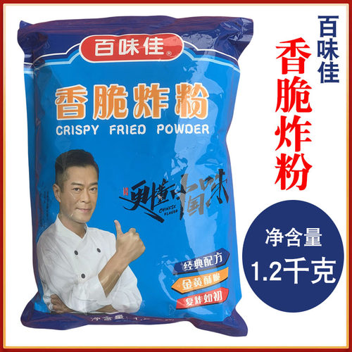 百味佳香脆炸粉1.2千克