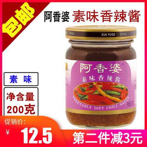 阿香婆素味香辣酱200g