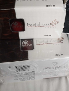 280抽波斯猫抽纸16包餐巾纸纸巾波斯猫餐巾纸湿纸560张大包抽纸