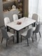 钢化玻璃餐桌椅组合简约轻奢小户型家用吃饭桌子饭店长方形餐桌