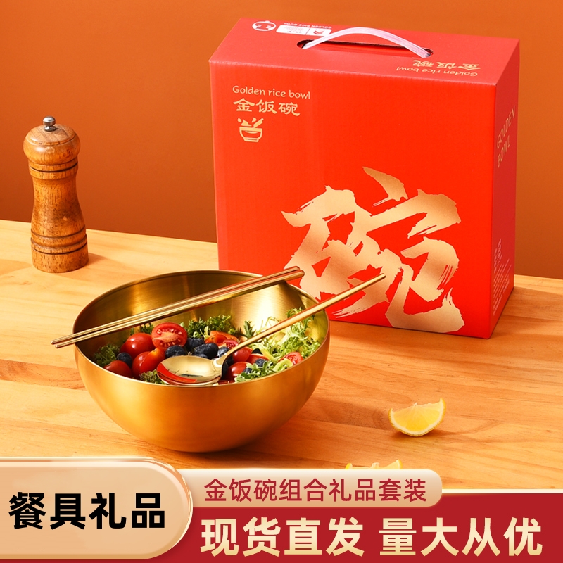 不锈钢出具礼品活动礼品