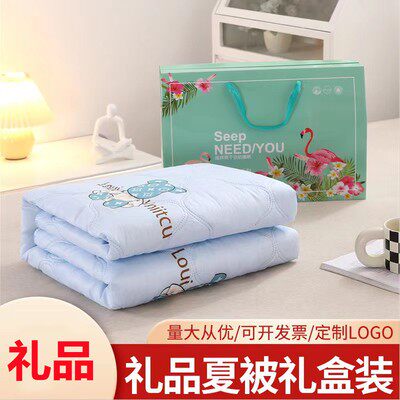 活动实用广告礼品空调被赠品活动促销礼品开业宣传奖品夏被被子