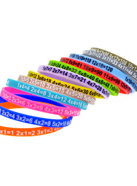 Multiplication Tables乘法口诀手环学生手带硅胶腕带创意学习用