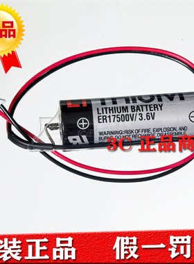 日本进口YAMAHA雅马哈机械手电池RCX340 KCA-M53G0-02 3.6V电池