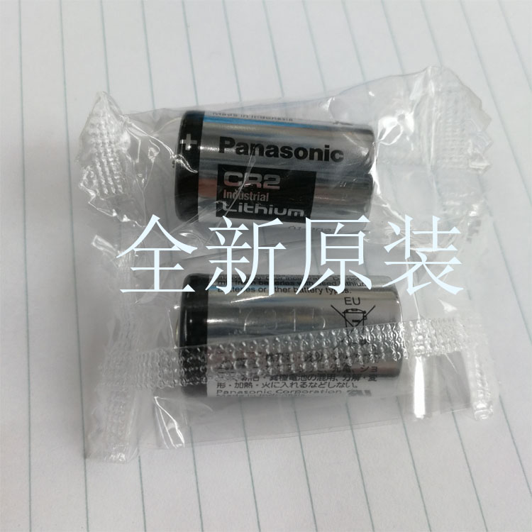 松下CR2相机锂电池3V CR15H270测距夜视仪 拍立得 CR-2W/C1B 正品