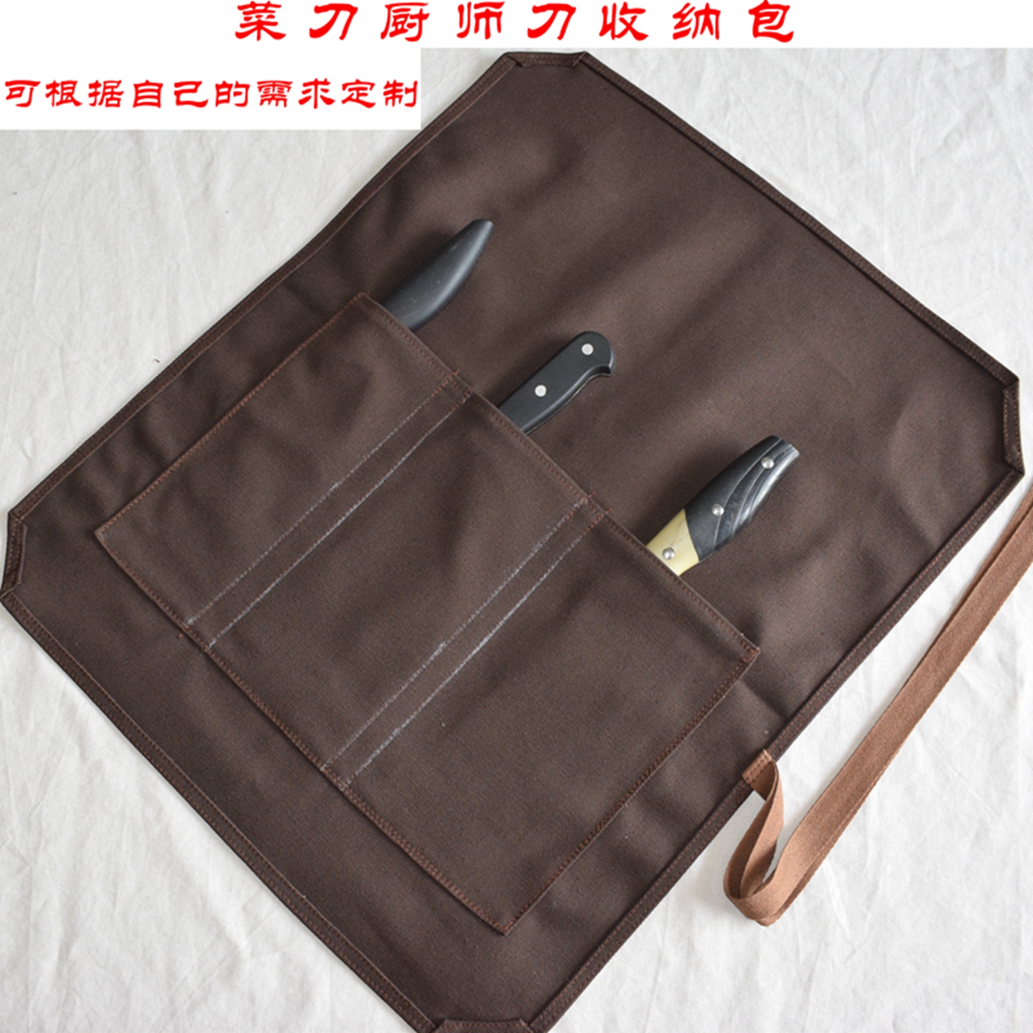 16安加厚帆布刀具收纳包