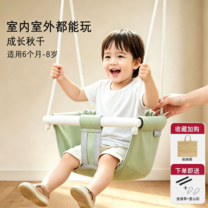 荡秋千室内儿童家用户外庭院幼婴儿宝宝吊椅小孩感统摇篮室外便携