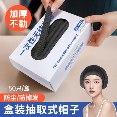一次性帽子食品帽防尘厨房专用无纺布发头套厨师餐饮的加厚防掉发