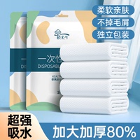 降價(jià)了！一次性浴巾毛巾單獨(dú)包裝
