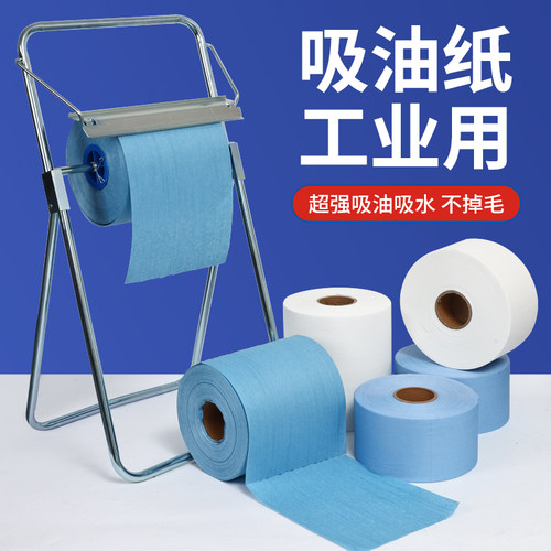【超强吸油】无尘纸工业擦拭纸