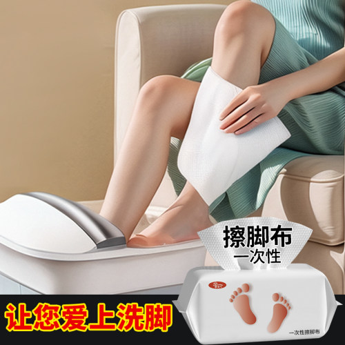 懒人家用擦脚巾加大加厚三倍吸水