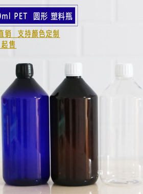 1000ml F家蓝色 纯露瓶 花水瓶 乳液分装瓶防盗盖 内滴赛瓶防漏