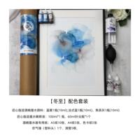 【 Buy now and get a tutorial for free 】【 Crafted 24 Solar Terms Color Matching Material Set 】 Alcohol Ink Painting C thumbnail 4