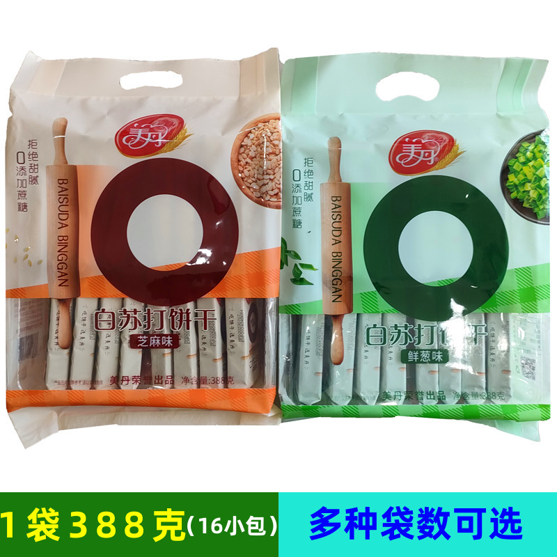 美丹白苏打饼干388克芝麻香葱味袋装未添加蔗糖梳打饼干糕点零食