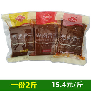 万安老卤香干甜辣鸡汁牛肉味豆腐干茶干即食豆制品休闲零食小包装