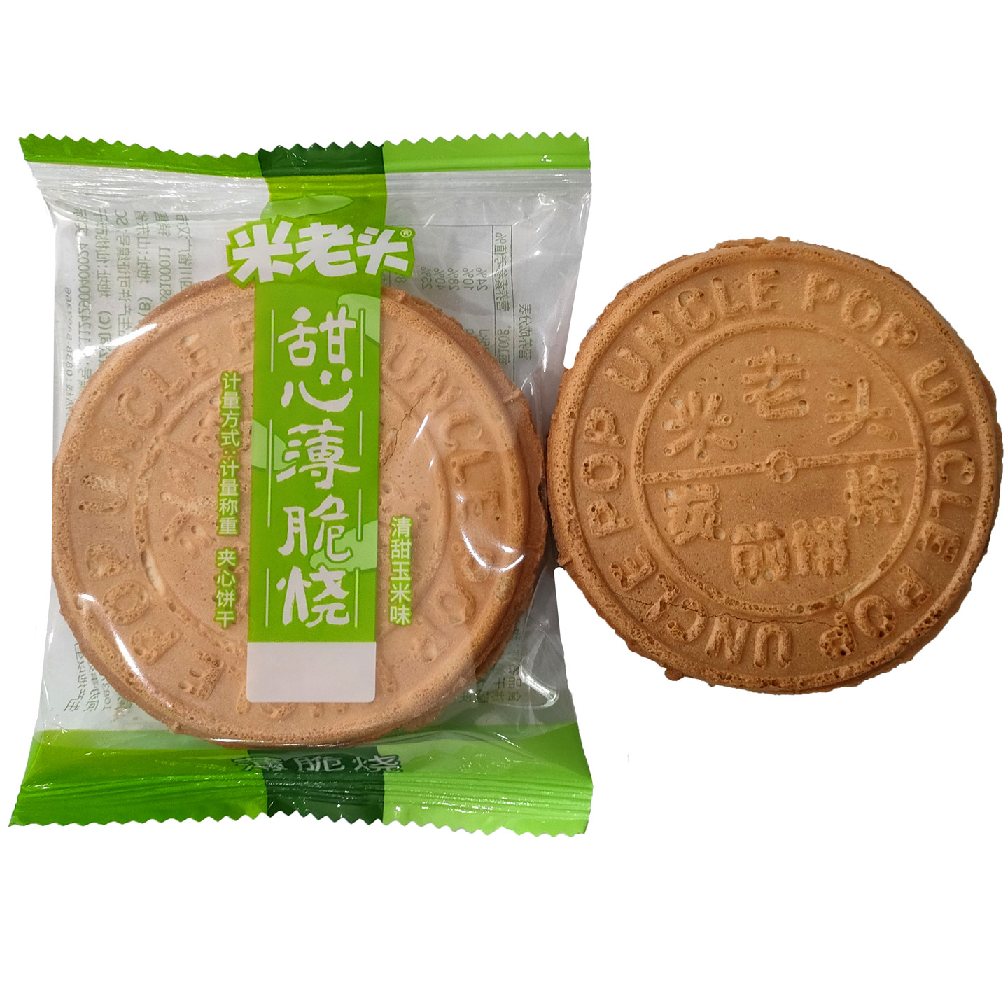 米老头夹心煎饼薄脆饼干清甜玉米味传统老式点心糕点零食休闲小吃