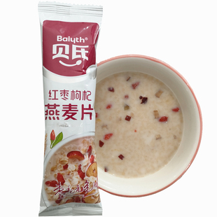 贝氏红枣枸杞燕麦片20条早餐冲饮麦片冲泡休闲零食小包装