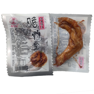 百年树脆鸭掌柠檬鸭掌酱卤鸭爪即食小包装酸辣泡鸭脚休闲零食