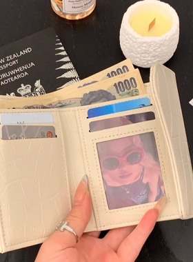 Roselyn洛琳 石头纹短款马鞍零钱包韩系轻奢手拿包磁吸扣小众卡包