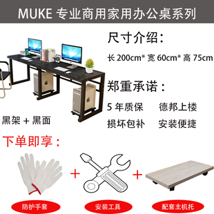 新双人电脑台式 桌现代简约家用白色书桌员工写字桌情侣电竞桌职促