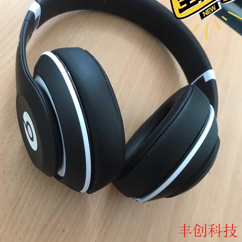 全新正品原装beats studio2.0录音师2头-封面