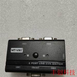 迈拓维矩 MT-260KL多kvm切换器2口usb显示