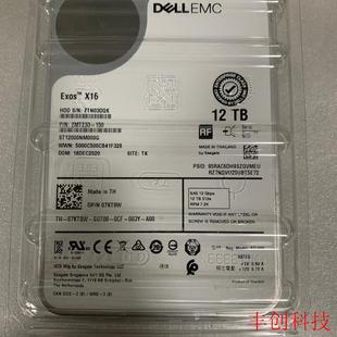 3.5寸 7KT9W SAS 联保 12G R540服务器硬盘 12T R740