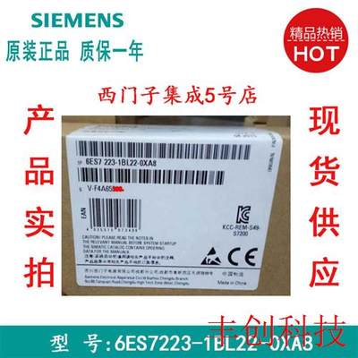 6ES7223-1BL22-0XA8S7200CN 223CN数字量输入输出DI16/D016