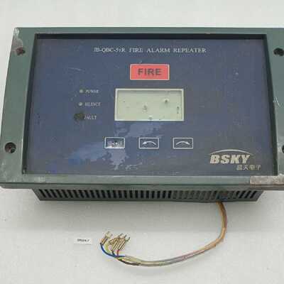 BSKY JB QBC 5IR ALARME RPTEUR