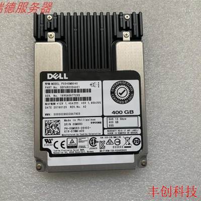 / 400G SAS 12G SSD 2.5寸固态硬盘 0GM5R3 PX04SMB040