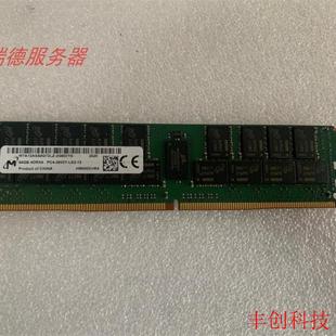 DDR4 4代服务器内存 ECC PC4 2933Y 4DRX4 REG 64G