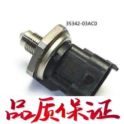 适用于引擎配件现代KIA共轨压力开关感测器35342-03AC0