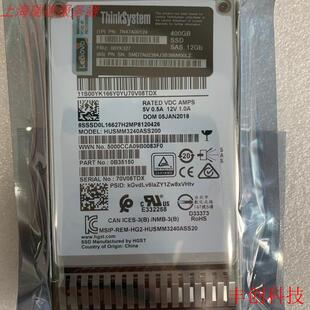 12G SR服务器固态硬盘 SSD 400G SAS 00YK327 2.5寸