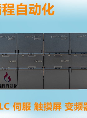 西门子 PLC 288-3AR02-0AA0 288-3AE04-0AA0 功能包好 质量保证