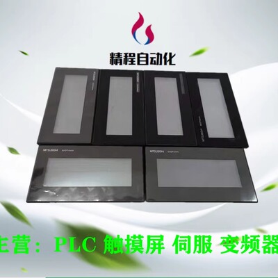 三菱触摸屏GT1030-LBD-CHBDW2