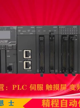 基恩士PLC KV-7300 KV-XLE02 KV-SIR32XT KV-7000C XH16EC SH04PL