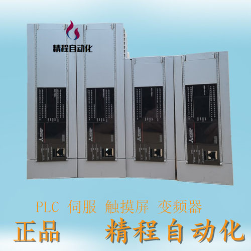三菱PLCFX5U-32MTFX5U-80MT