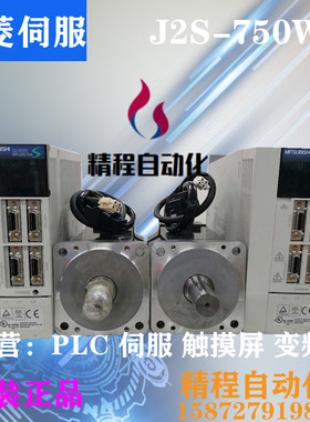 拆机 三菱 伺服 MR-J2S MR-J2S-70A HC-KFS73 HC-KFS73B HC-MFS73